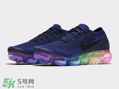 nike air vapormax be true彩虹配色什么時(shí)候發(fā)售？