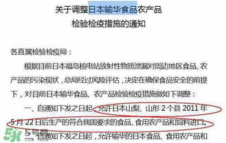 黃金大地面條產(chǎn)地是哪里？黃金大地面條安全嗎？