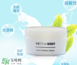 無印良品敏感肌面霜怎么樣？無印良品敏感肌面霜多少錢
