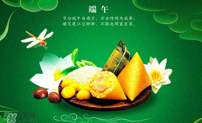 端午節(jié)可以做什么活動？端午節(jié)可以玩什么？