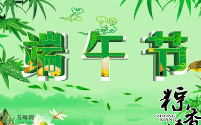 端午節(jié)可以做什么活動？端午節(jié)可以玩什么？