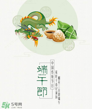 端午節(jié)可以做什么活動？端午節(jié)可以玩什么？