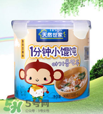 天然世家輔食怎么樣？天然世家輔食合格嗎？