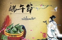 端陽節(jié)是哪個民族的節(jié)日？端午節(jié)又稱為什么節(jié)