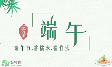 端午節(jié)要回娘家嗎？端午節(jié)要給娘家送禮嗎？