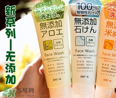 rosette大米洗面奶怎么樣？rosette大米洗面奶怎么用