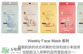 lululun plus面膜怎么樣？lululun plus面膜哪款好