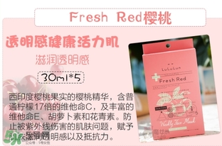 lululun plus面膜怎么樣？lululun plus面膜哪款好