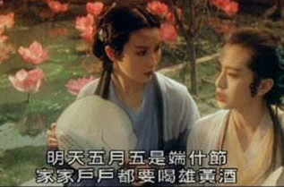 白娘子喝雄黃酒是什么意思？白娘子喝雄黃酒歇后語(yǔ)