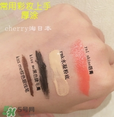 無印良品卸妝油怎么用？無印良品卸妝油使用方法