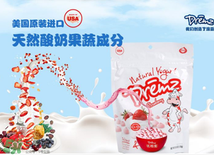優(yōu)格曼溶豆怎么樣？優(yōu)格曼酸奶溶豆好不好？