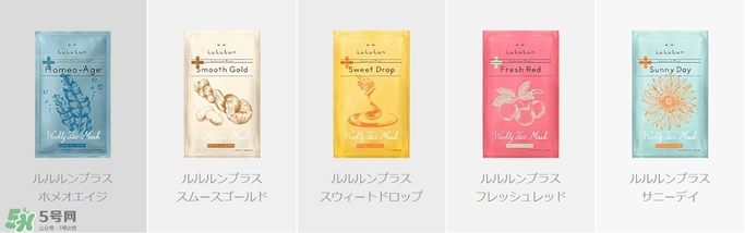 lululun plus面膜怎么樣？lululun plus面膜哪款好