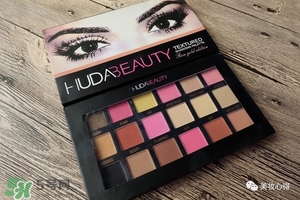 huda beauty眼影多少錢(qián)？huda beauty眼影專(zhuān)柜價(jià)格