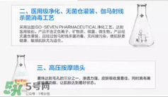 免費(fèi)試用第二彈！快來領(lǐng)取法國美帕補(bǔ)水修復(fù)噴霧！