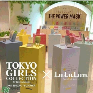 lululun plus面膜怎么樣？lululun plus面膜哪款好