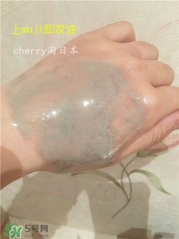無印良品卸妝油怎么用？無印良品卸妝油使用方法
