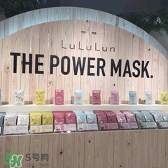 lululun plus面膜怎么樣？lululun plus面膜哪款好
