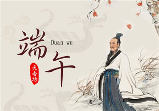 端午節(jié)可以做什么活動？端午節(jié)可以玩什么？