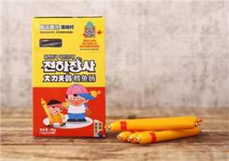 海地村鱈魚腸怎么樣？海地村鱈魚腸好吃嗎？