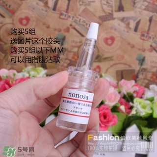 nonosa凍干粉什么牌子？nonosa egf凍干粉怎么用？