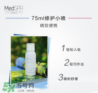 免費(fèi)試用第二彈！快來領(lǐng)取法國美帕補(bǔ)水修復(fù)噴霧！