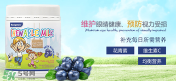 Maxigenes美可卓藍(lán)莓護(hù)眼片怎么樣_怎么吃？