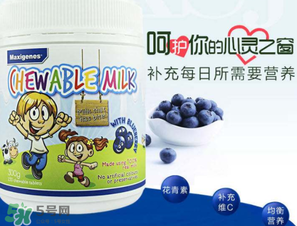 Maxigenes美可卓藍(lán)莓護(hù)眼片怎么樣_怎么吃？