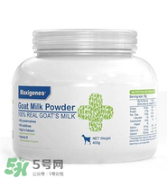 Maxigenes美可卓羊奶粉怎么樣_怎么沖？