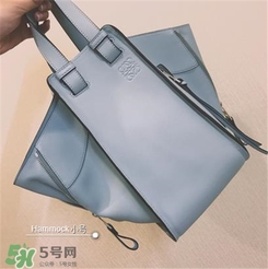 loewe hammock怎么看真假？羅意威吊床包真假辨別