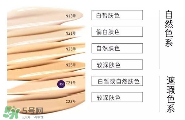 赫拉氣墊怎么樣？赫拉氣墊bb霜哪個(gè)好用