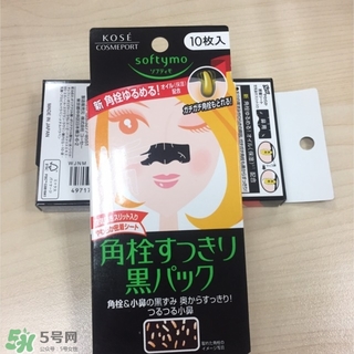 高絲softymo鼻貼怎么用？高絲去黑頭鼻貼用法