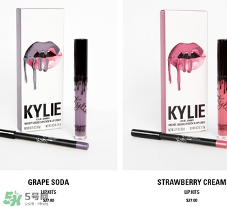 kylie lip kit多少錢？kylie lip kit哪里買？