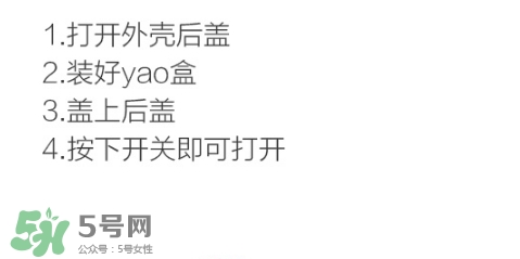 vape驅(qū)蚊器怎么替換？vape驅(qū)蚊器替換裝