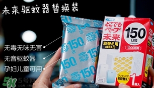 vape驅(qū)蚊器怎么替換？vape驅(qū)蚊器替換裝