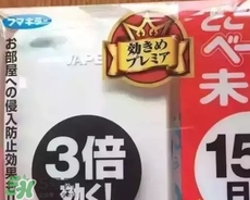 vape驅(qū)蚊器怎么換電池？vape驅(qū)蚊器電池可以用多久？