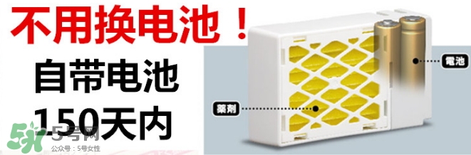 vape驅(qū)蚊器怎么換電池？vape驅(qū)蚊器電池可以用多久？