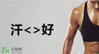 出汗可以排毒嗎？出汗能排毒嗎？