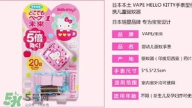 vape驅(qū)蚊手表怎么安裝？vape驅(qū)蚊手表怎么換芯？