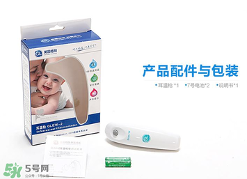格朗耳溫槍說明書 格朗耳溫槍怎么用？