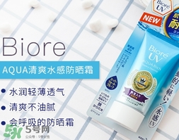 碧柔是哪個國家的？碧柔是日本的嗎？