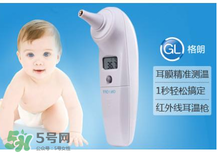 格朗耳溫槍怎么調(diào)攝氏度？格朗耳溫槍使用說明