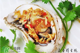 生蠔放烤箱烤多久能熟？生蠔烤箱烤多久？