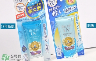 碧柔和妮維雅防曬哪個好？碧柔防曬和妮維雅防曬霜對比