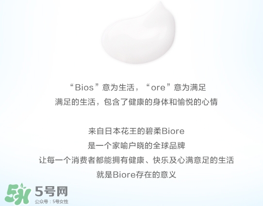 碧柔適合什么年齡？碧柔適合什么年齡用？