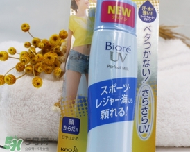 碧柔防曬霜藍瓶和黃瓶哪個好？碧柔防曬霜藍瓶和黃瓶對比
