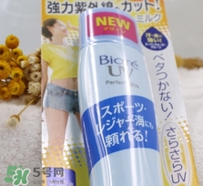 碧柔防曬霜藍瓶和黃瓶哪個好？碧柔防曬霜藍瓶和黃瓶對比