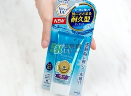 碧柔藍(lán)管防曬黑嗎？碧柔藍(lán)管是物理防曬嗎？