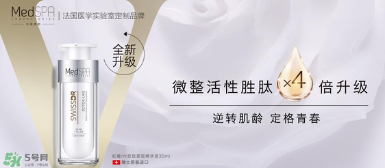 六勝肽是什么？法國美帕蛇毒六勝肽怎么樣？
