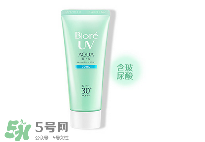 碧柔是物理防曬還是化學(xué)防曬？碧柔是化學(xué)防曬嗎？