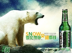 雪花啤酒上市了嗎？雪花啤酒是上市公司嗎